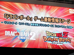 ［TGS 2016］「ドラゴンボール」ゲーム最新情報ステージをレポート。トランクスを演じて20年の草尾 毅さんがイベントを盛り上げた