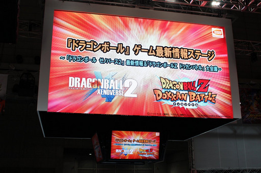 画像ギャラリー No.002のサムネイル画像 / ［TGS 2016］「ドラゴンボール」ゲーム最新情報ステージをレポート。トランクスを演じて20年の草尾 毅さんがイベントを盛り上げた