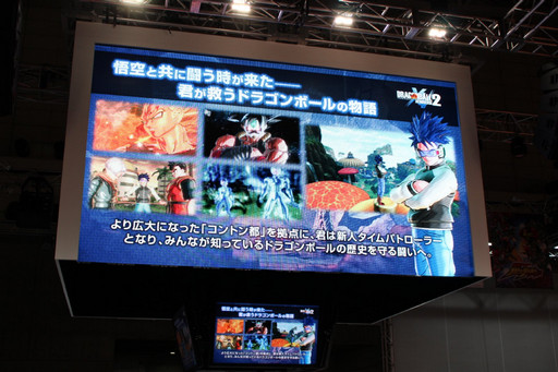 画像ギャラリー No.004のサムネイル画像 / ［TGS 2016］「ドラゴンボール」ゲーム最新情報ステージをレポート。トランクスを演じて20年の草尾 毅さんがイベントを盛り上げた