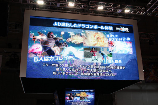 画像ギャラリー No.005のサムネイル画像 / ［TGS 2016］「ドラゴンボール」ゲーム最新情報ステージをレポート。トランクスを演じて20年の草尾 毅さんがイベントを盛り上げた