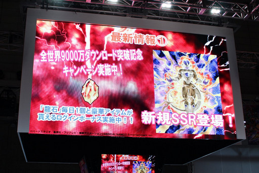 画像ギャラリー No.008のサムネイル画像 / ［TGS 2016］「ドラゴンボール」ゲーム最新情報ステージをレポート。トランクスを演じて20年の草尾 毅さんがイベントを盛り上げた