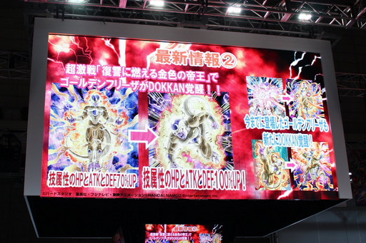 画像ギャラリー No.009のサムネイル画像 / ［TGS 2016］「ドラゴンボール」ゲーム最新情報ステージをレポート。トランクスを演じて20年の草尾 毅さんがイベントを盛り上げた