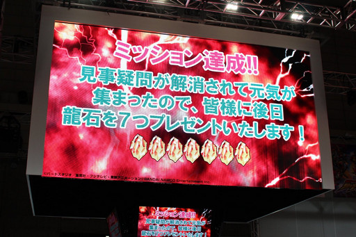 画像ギャラリー No.012のサムネイル画像 / ［TGS 2016］「ドラゴンボール」ゲーム最新情報ステージをレポート。トランクスを演じて20年の草尾 毅さんがイベントを盛り上げた