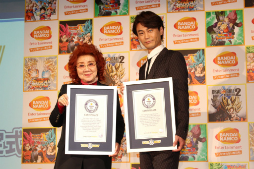 画像ギャラリー No.002のサムネイル画像 / 「ドラゴンボール」関連ゲームで孫悟空を演じて23年と218日。声優・野沢雅子さんのギネス世界記録認定を記念したイベントをレポート