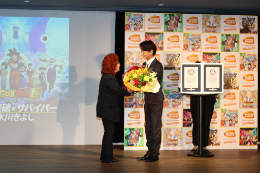 画像ギャラリー No.005のサムネイル画像 / 「ドラゴンボール」関連ゲームで孫悟空を演じて23年と218日。声優・野沢雅子さんのギネス世界記録認定を記念したイベントをレポート
