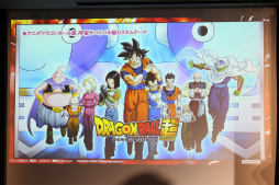 画像ギャラリー No.017のサムネイル画像 / 「ドラゴンボール」関連ゲームで孫悟空を演じて23年と218日。声優・野沢雅子さんのギネス世界記録認定を記念したイベントをレポート