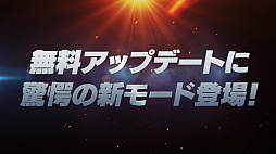 画像ギャラリー No.007のサムネイル画像 / 「ドラゴンボール ゼノバース2」，新モード「ヒーローコロシアム」を実装する大型アップデートが本日配信。フィギュアを集めてバトルに挑む