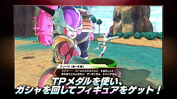 画像ギャラリー No.008のサムネイル画像 / 「ドラゴンボール ゼノバース2」，新モード「ヒーローコロシアム」を実装する大型アップデートが本日配信。フィギュアを集めてバトルに挑む