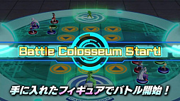 画像ギャラリー No.011のサムネイル画像 / 「ドラゴンボール ゼノバース2」，新モード「ヒーローコロシアム」を実装する大型アップデートが本日配信。フィギュアを集めてバトルに挑む