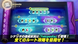 画像ギャラリー No.005のサムネイル画像 / 「ドラゴンボール ゼノバース2」，新DLC「エクストラパック第2弾/∞の歴史編パック」のPVが公開