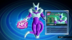 画像ギャラリー No.001のサムネイル画像 / 「ドラゴンボール ゼノバース2」，ヒーローコロシアムがアップデート。パートナー一武道会を開催