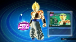 画像ギャラリー No.002のサムネイル画像 / 「ドラゴンボール ゼノバース2」，ヒーローコロシアムがアップデート。パートナー一武道会を開催