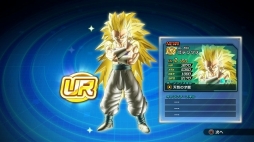 画像ギャラリー No.003のサムネイル画像 / 「ドラゴンボール ゼノバース2」，ヒーローコロシアムがアップデート。パートナー一武道会を開催