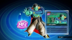 画像ギャラリー No.005のサムネイル画像 / 「ドラゴンボール ゼノバース2」，ヒーローコロシアムがアップデート。パートナー一武道会を開催