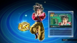 画像ギャラリー No.006のサムネイル画像 / 「ドラゴンボール ゼノバース2」，ヒーローコロシアムがアップデート。パートナー一武道会を開催
