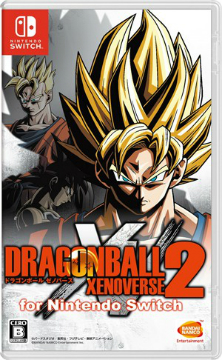 画像ギャラリー No.002のサムネイル画像 / 「ドラゴンボール ゼノバース2」7月のオンラインイベント情報が公開。レイドボスバトルに「ボージャック」が登場