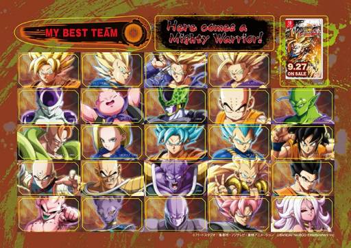 画像ギャラリー No.003のサムネイル画像 / 「ドラゴンボール ゼノバース2」,アニソン&BGMパック2の収録楽曲が決定