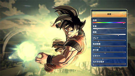 画像ギャラリー No.010のサムネイル画像 / PS4「ドラゴンボール ゼノバース2」の一部を無料で遊べる「Lite版」がPS Plus会員向けに配信開始。「フォトモード」も本日実装
