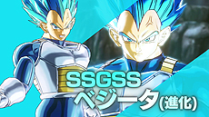 画像ギャラリー No.014のサムネイル画像 / 「ドラゴンボール ゼノバース2」，「ベジータ（超サイヤ人ゴッド）」などを収録した有料DLCと，無料アップデート第9弾が本日より配信