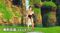画像ギャラリー No.015のサムネイル画像 / 「ドラゴンボール ゼノバース2」，「ベジータ（超サイヤ人ゴッド）」などを収録した有料DLCと，無料アップデート第9弾が本日より配信