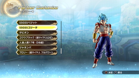 画像ギャラリー No.011のサムネイル画像 / 「ドラゴンボール ゼノバース2」の全世界累計出荷本数600万本を記念した大型無料アップデートを実施。「時の界王神」がプレイアブルキャラに