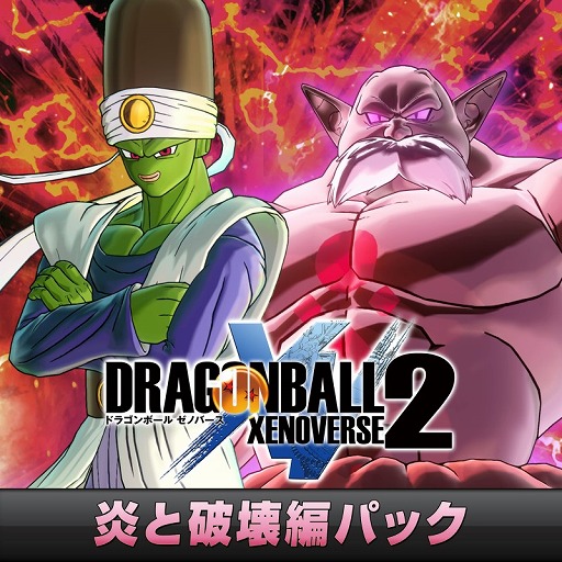 画像ギャラリー No.002のサムネイル画像 / 「ドラゴンボール ゼノバース2」で新キャラ“パイクーハン”など”を収録したレジェンダリーDLCパック第1弾が配信開始