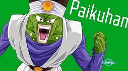 画像ギャラリー No.008のサムネイル画像 / 「ドラゴンボール ゼノバース2」で新キャラ“パイクーハン”など”を収録したレジェンダリーDLCパック第1弾が配信開始