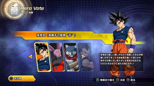 画像ギャラリー No.011のサムネイル画像 / 「ドラゴンボール ゼノバース2」で新キャラ“パイクーハン”など”を収録したレジェンダリーDLCパック第1弾が配信開始