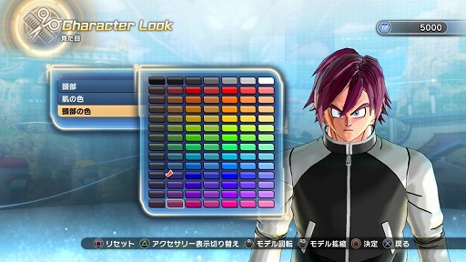 画像ギャラリー No.012のサムネイル画像 / 「ドラゴンボール ゼノバース2」で新キャラ“パイクーハン”など”を収録したレジェンダリーDLCパック第1弾が配信開始