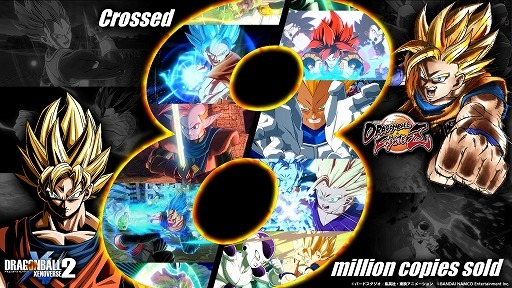 画像ギャラリー No.012のサムネイル画像 / 「ドラゴンボール ゼノバース2」と「ドラゴンボール ファイターズ」が世界累計出荷本数800万本突破。両タイトルで記念キャンペーンを実施