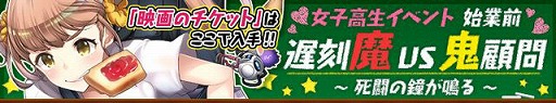 画像ギャラリー No.001のサムネイル画像 / 「感染×少女」，人気キャラの女子高生時代のバージョンが登場
