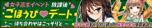 画像ギャラリー No.004のサムネイル画像 / 「感染×少女」，人気キャラの女子高生時代のバージョンが登場