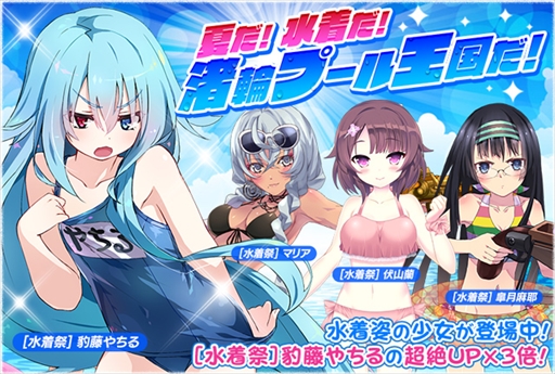 画像ギャラリー No.011のサムネイル画像 / 「感染少女」，イベント「水着で海デート」を開催。“来栖崎ひさぎ”が水着姿で登場