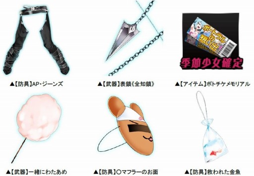 画像ギャラリー No.001のサムネイル画像 / 「感染×少女」，EXバトル「実録！渚輪警察24時」が公開。アド・APがガチャに登場