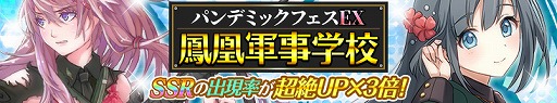 画像ギャラリー No.007のサムネイル画像 / 「感染×少女」，イベント“鳳凰を冠する軍勢”を開催