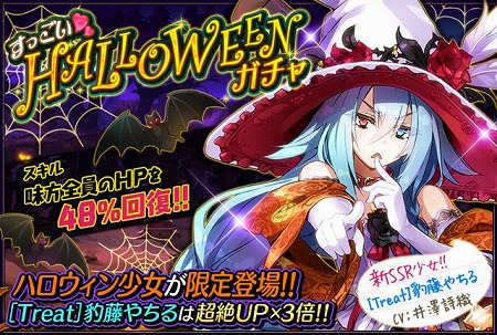 画像ギャラリー No.005のサムネイル画像 / 「感染×少女」，ハロウィンにちなんだイベントを開催