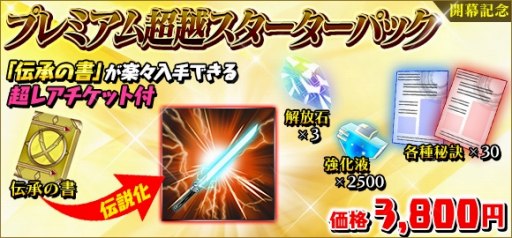 画像ギャラリー No.013のサムネイル画像 / 「感染×少女」，大型アップデート「サバイバル作戦」が本日実装に