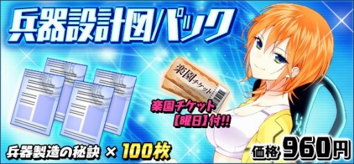 画像ギャラリー No.016のサムネイル画像 / 「感染×少女」，大型アップデート「サバイバル作戦」が本日実装に