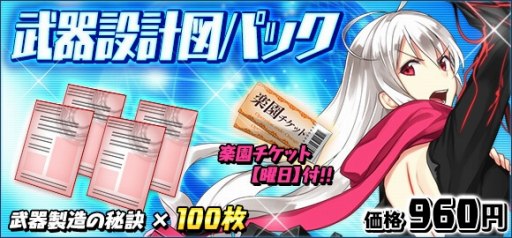 画像ギャラリー No.022のサムネイル画像 / 「感染×少女」，大型アップデート「サバイバル作戦」が本日実装に