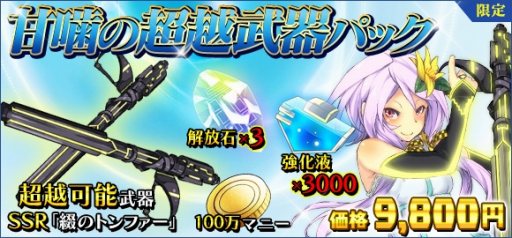 画像ギャラリー No.023のサムネイル画像 / 「感染×少女」，大型アップデート「サバイバル作戦」が本日実装に