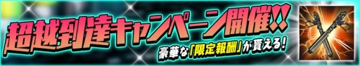 画像ギャラリー No.024のサムネイル画像 / 「感染×少女」，大型アップデート「サバイバル作戦」が本日実装に