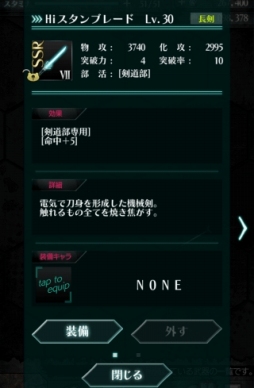 画像ギャラリー No.029のサムネイル画像 / 「感染×少女」，大型アップデート「サバイバル作戦」が本日実装に
