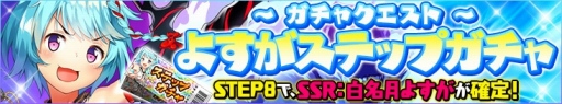 画像ギャラリー No.004のサムネイル画像 / 「感染×少女」,シルヴァニア編第二幕「慟哭のよすが」が本日スタート