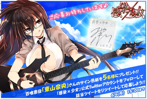 画像ギャラリー No.012のサムネイル画像 / 「感染×少女」，本作の主題歌“存在証明”を公開。新規PVも