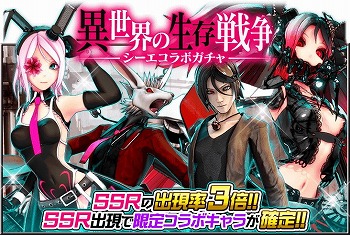 画像ギャラリー No.001のサムネイル画像 / 「感染×少女」，“シーエ With ゼロマキナ”コラボが開催