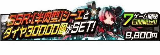 画像ギャラリー No.009のサムネイル画像 / 「感染×少女」，“シーエ With ゼロマキナ”コラボが開催