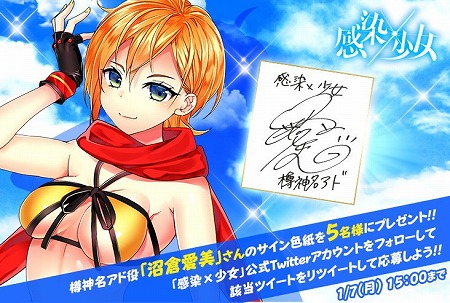 画像ギャラリー No.010のサムネイル画像 / 「感染×少女」，“樽神名アド”が新たな衣装で登場