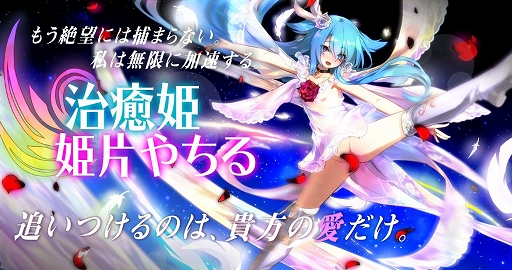 画像ギャラリー No.003のサムネイル画像 / 「感染×少女」,3周年を記念したダイヤガチャが登場。新規&復帰応援キャンペーンが開催