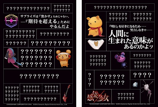画像ギャラリー No.009のサムネイル画像 / 「感染×少女」,シナリオ作家・囚人氏の初の個展「囚人P展」にて公式ファングッズの販売が決定