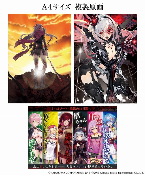 画像ギャラリー No.005のサムネイル画像 / 「感染×少女」,11月22日の“囚人P展”にて販売する公式グッズの続報を公開